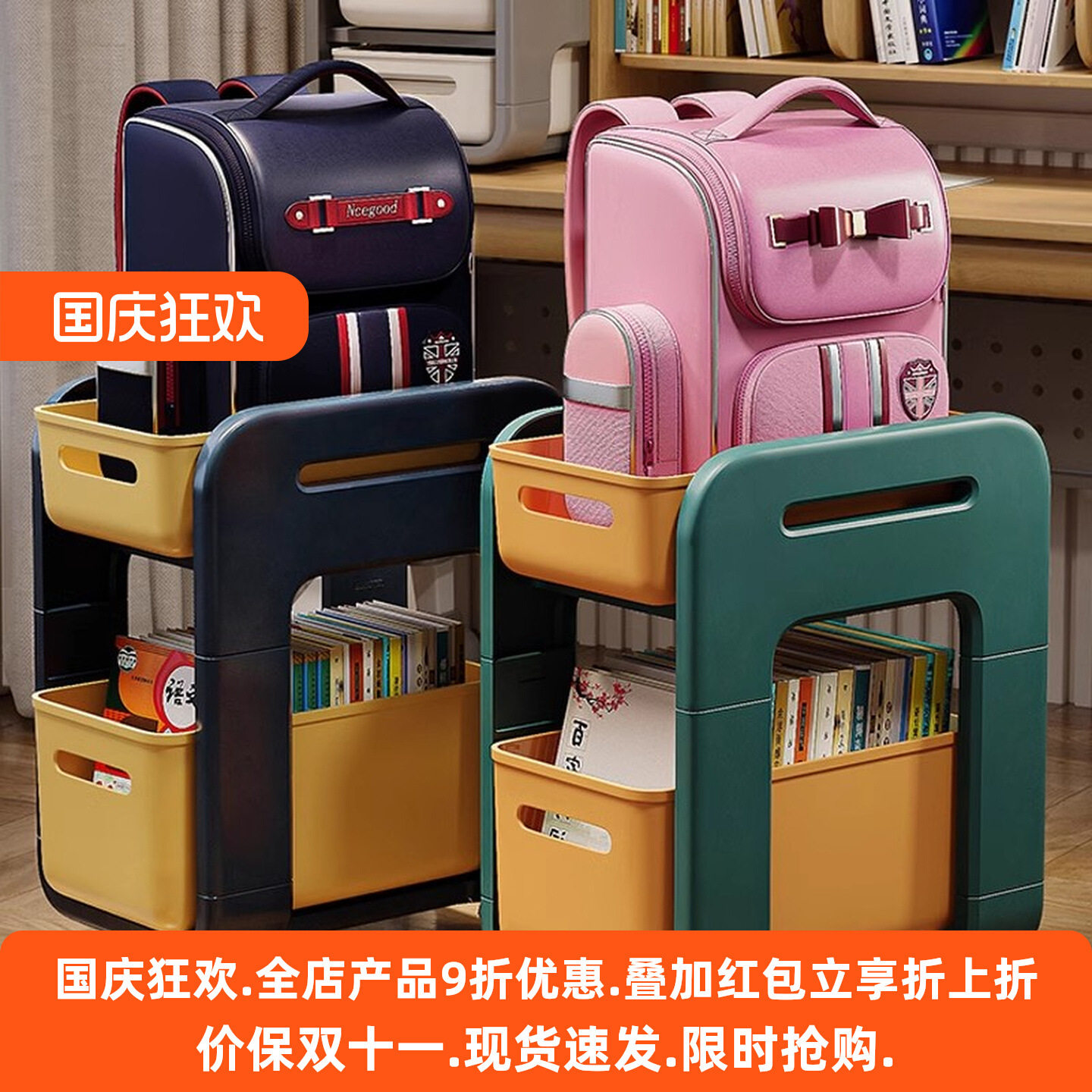 书包置物架家用放书包多层儿童玩具收纳架带轮可移动小推车收纳盒