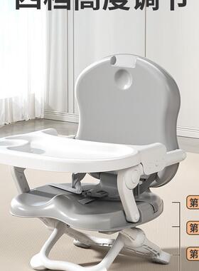 宝宝餐椅便餐携式儿童椅餐可折叠外出家吃用饭桌椅PZX婴儿座椅子