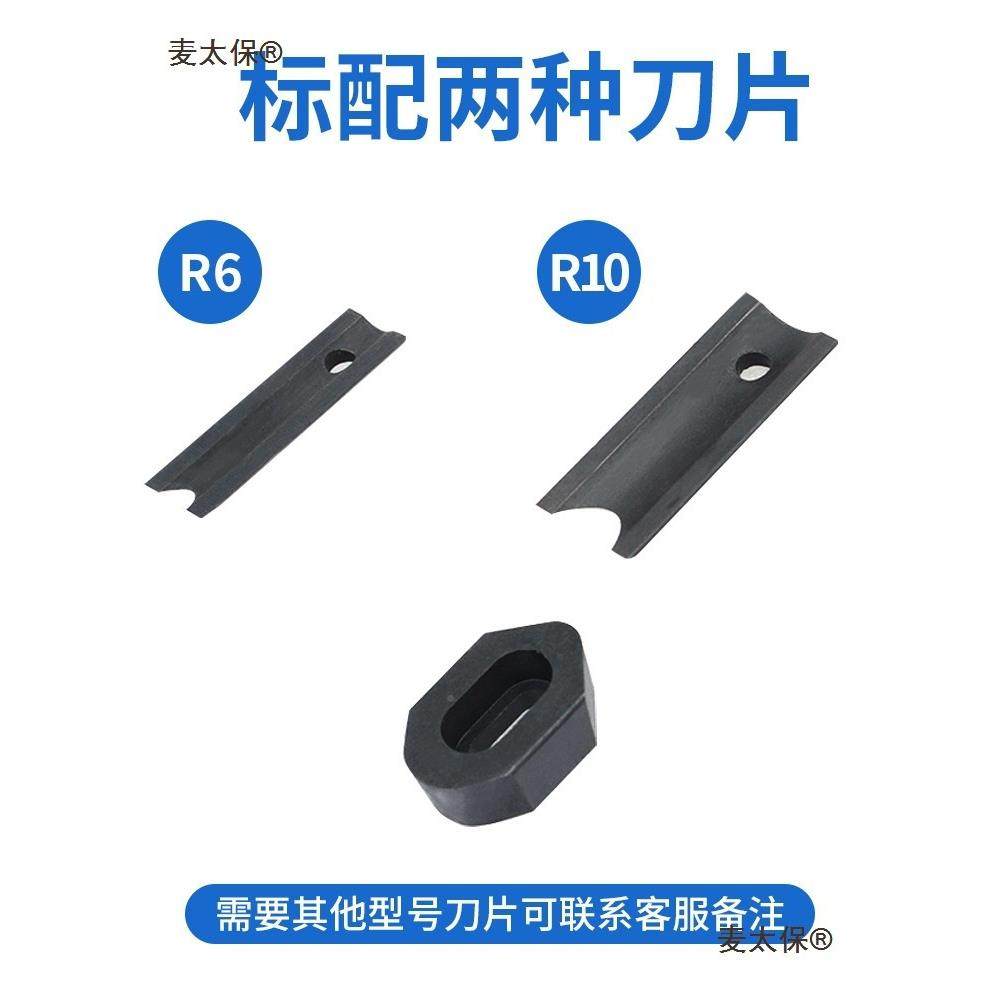 圆麦角机切纸机切角角器名片机切圆机圆角角器P切VC圆RZC角器切太,文具电教/文化用品/商务用品,切纸刀,淘宝优惠券,粉丝福利购,淘宝优惠卷