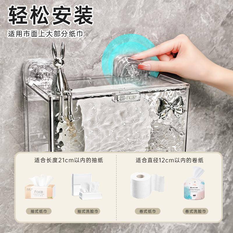 99轻奢吸卷卫生间厕纸盒壁挂式防水纸巾盘盒置物架厕所纸手纸纸抽