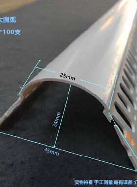 A弯圆弧角阳线条P可VC收口条弯曲防撞HK-YHYJ3保护条圆弧造型护角