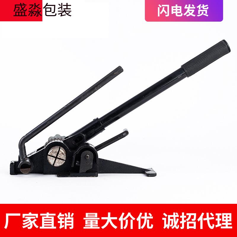 厂家直销铁皮打包机机19mm带打包19-02mm手动铁皮打钢YNG包机大圣
