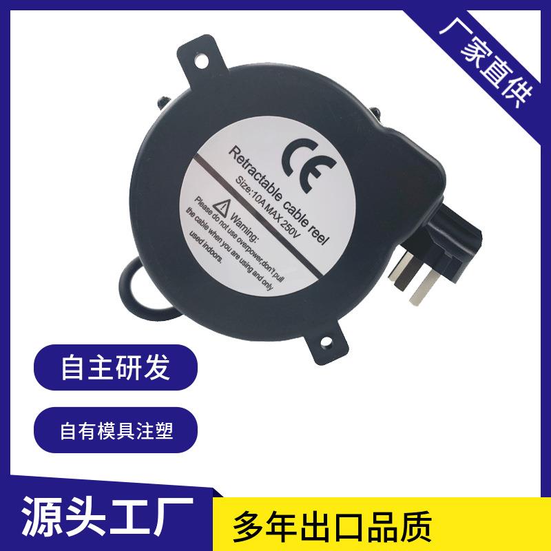 3米小型卷线器110V/240V可移动便携自动伸缩卷线盘家用