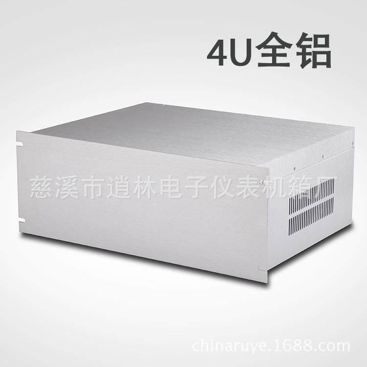4U型19英寸全铝机箱仪表外壳金属仪表外壳177*482.6*350