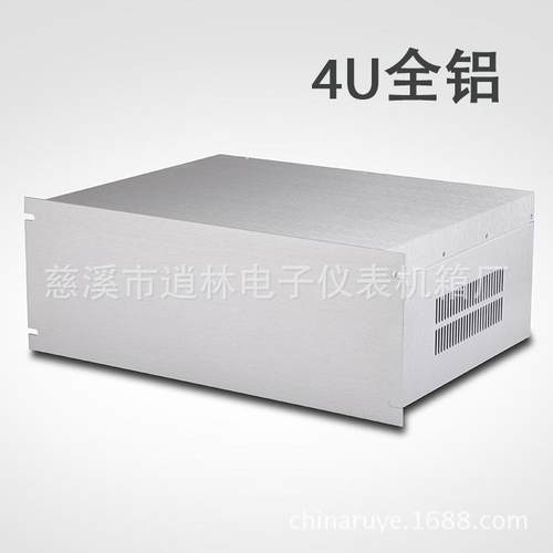4U型19英寸全铝机箱仪表外壳金属仪表外壳177*482.6*350