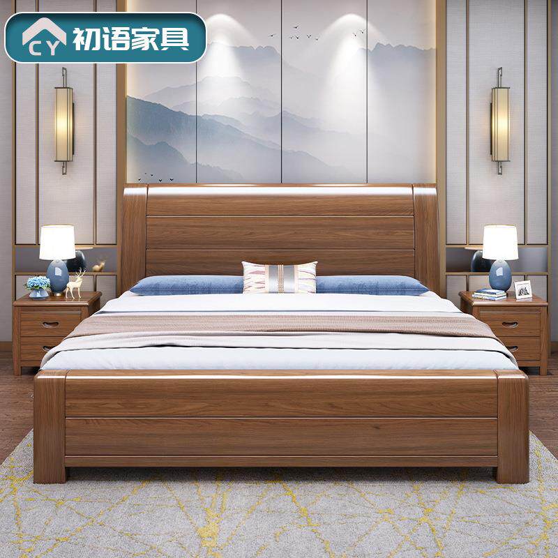 工厂直销胡桃木实木床1.8米双人床现代简约1.5米单人床新中式家具