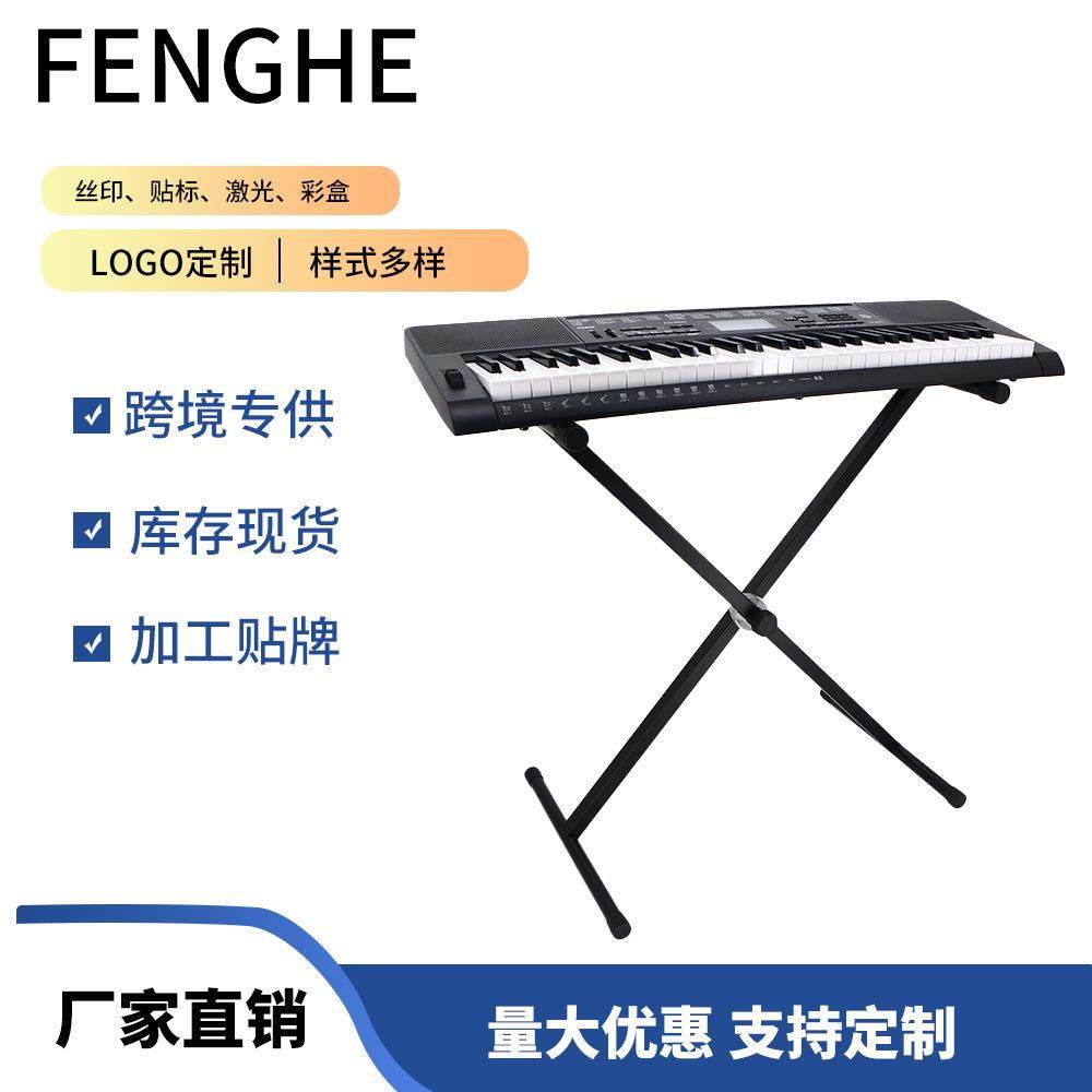 单管X型架古筝架扬琴数码钢琴电子琴架成人儿童舞台乐器配件,畜牧/养殖物资,畜牧/养殖器械,淘宝优惠券,粉丝福利购,淘宝优惠卷