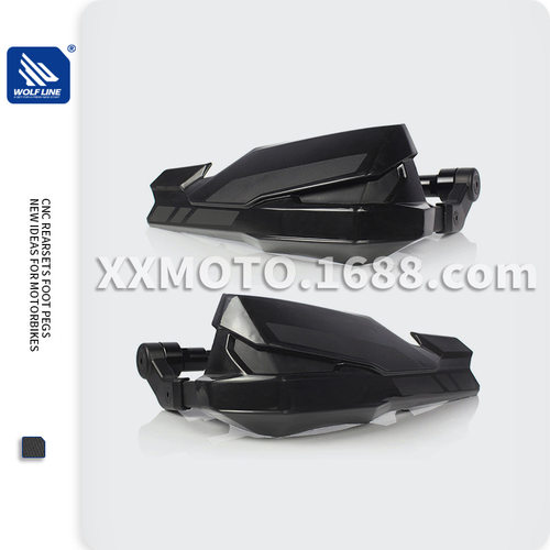 适用于Z900 Z800 Z650 MT-07/MT09 手把保护 车把防护罩 护手挡风