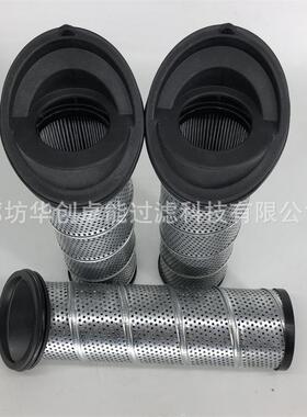 937397Q937395Q稀油站滤油机电厂液压系统滤芯