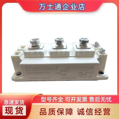 GD450HFY120C2S现货SID功率IGBT