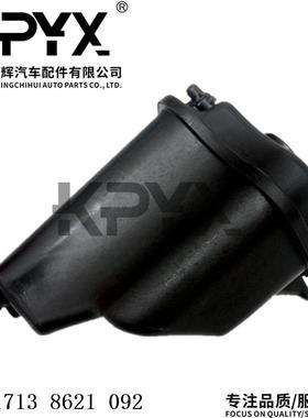 适用宝马X5E70F15X6E71F16膨胀水箱水壶水箱储液罐OE:17138621092