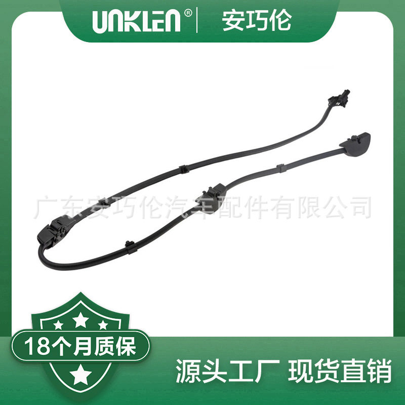 适用宝马5系雨刮喷水管61667388756
