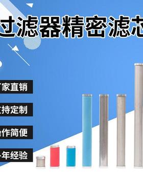 替代南京赛格NF-0.5/1/2/3/6/10/13/15/20/25VZXA过滤除尘滤芯