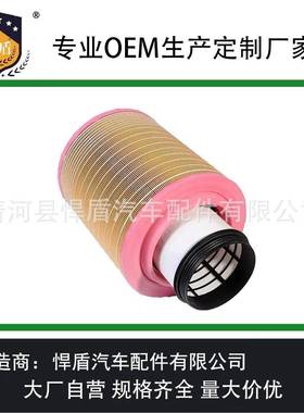 热销供应空气滤清器C331460/1AF2797021834空气滤芯