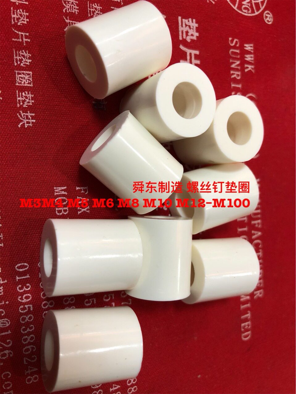 红色尼龙垫圈绿色塑料薄膜垫片白色软玻璃垫片黑色塑料垫圈