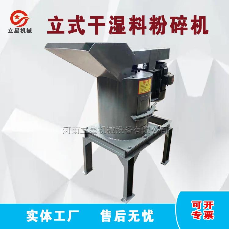 供应葡萄糖结块粉碎机结块红糖食盐粉碎机结晶块料打散设备