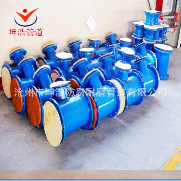 DN200钢衬塑防腐管道内外防腐衬塑防酸碱管道质优价廉