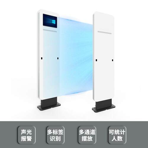 超高频RFID通道门禁仓储资产系统rfid仓库物资盘点射频安全防盗门