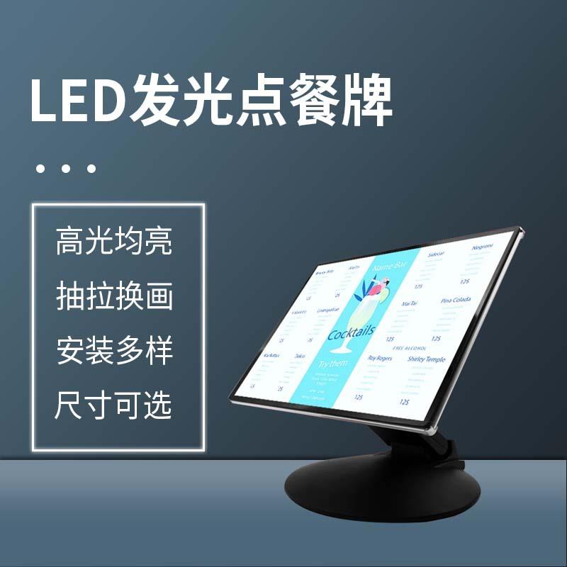 亚克力奶茶灯箱吧台桌面发光价目表LED灯箱折叠超薄立式广告招牌
