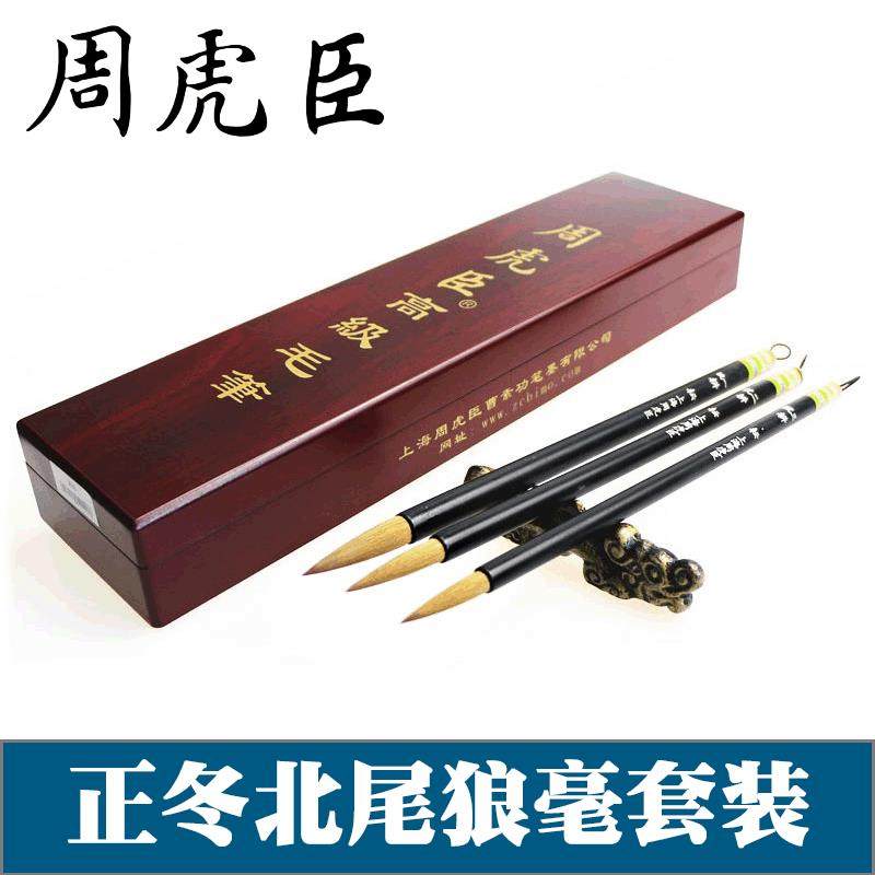 狼毫毛笔盒装耕耘行书狼毫提笔精制大中小狼毫毛笔套装,畜牧/养殖物资,畜牧/养殖器械,淘宝优惠券,粉丝福利购,淘宝优惠卷