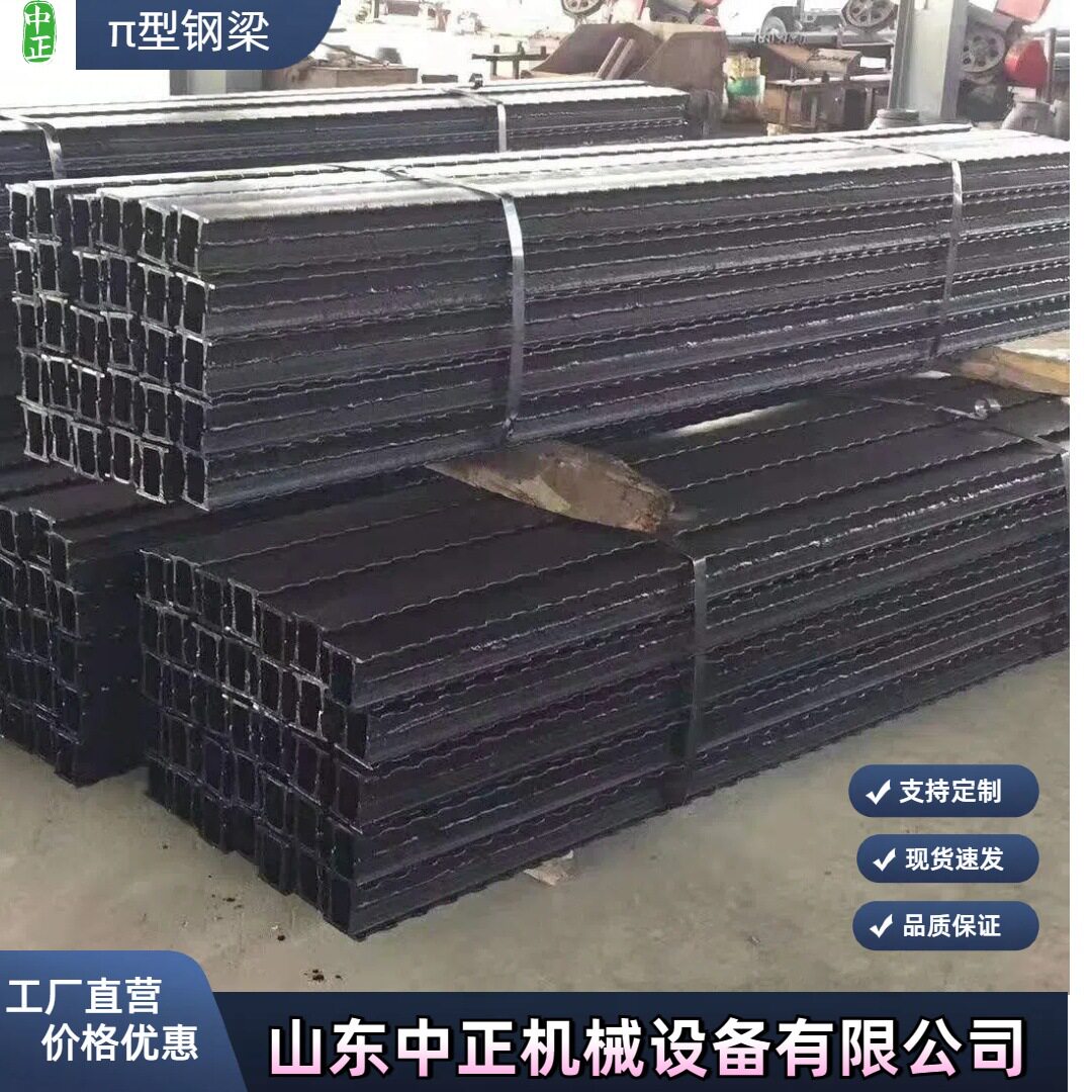 7公分高度排型梁生产厂家八号花边梁高度多少9#金属顶梁具体尺寸