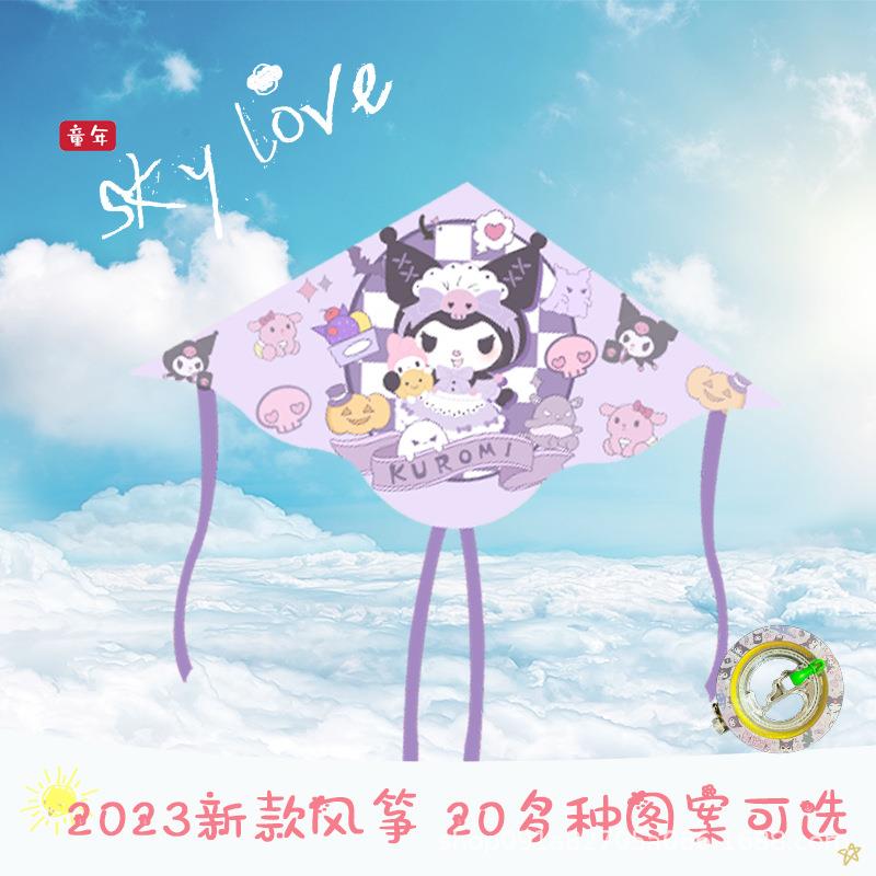 风筝儿童大人专用微风易飞2023新款网红潍坊草莓熊太空人小孩风筝