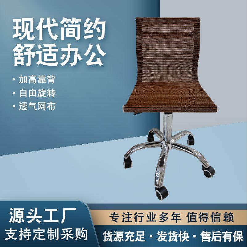 升降吧台椅无扶手滑轮椅小转椅透气网椅餐饮居家旋转椅子