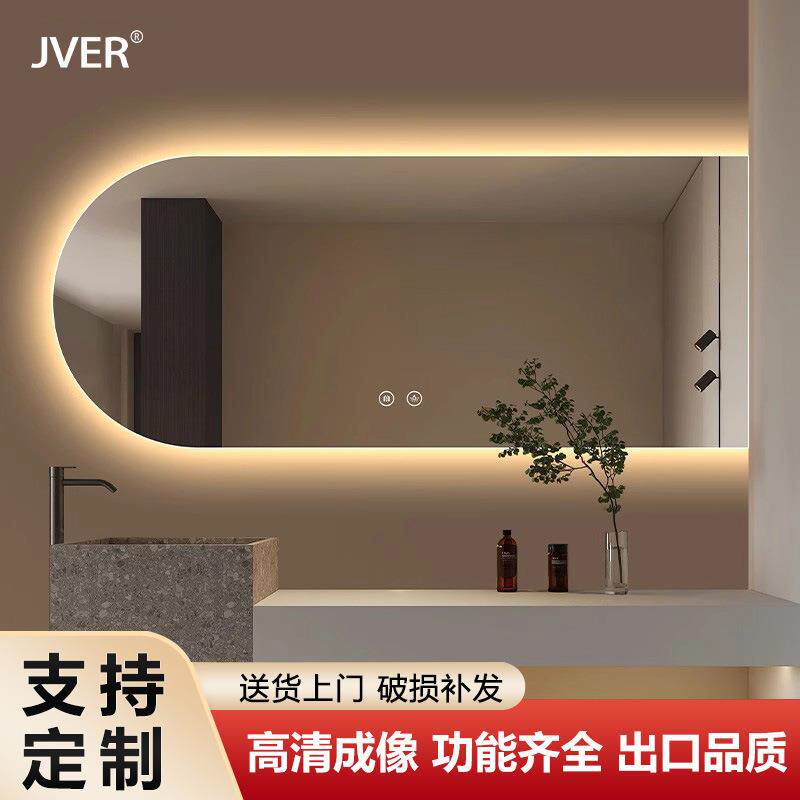 创意异形智能浴室镜高清触摸屏led灯贴墙除雾卫生间卧室化妆镜子