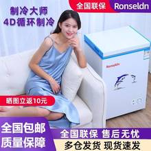 家用小冷柜小型立式大容量商用迷你保鲜冷藏冷冻两用冰柜直冷轻声
