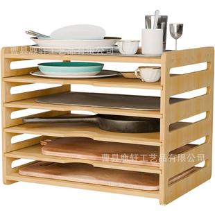 木制橱柜托盘分隔板厨房桌面餐盘分割收纳木架盘子多层分割架