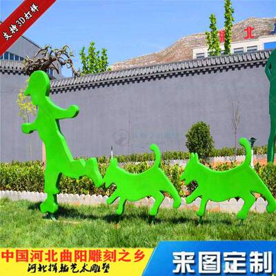 广场步行街不锈钢铁艺小孩戏耍雕塑家庭出游雕像景观体育广场摆件