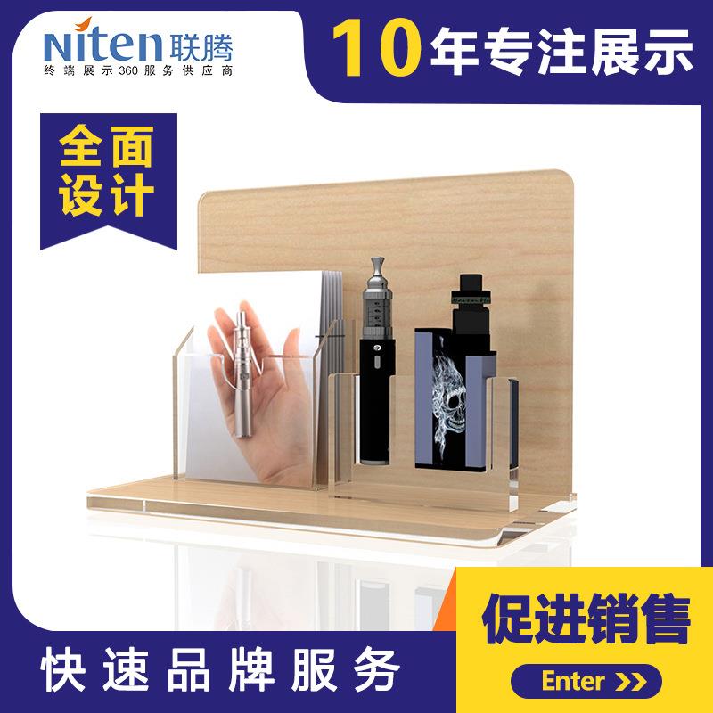 电子产品展示架有机玻璃发光烟展架透明亚克力烟具架子陈列促销