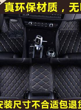 宝马X1X3X23系320li325Li5系525li530li专用全包围汽车脚垫