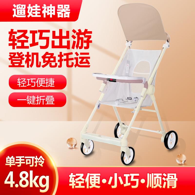 儿童旅行推车可折叠遛娃神器1-3岁宝宝口袋车婴儿推车现货