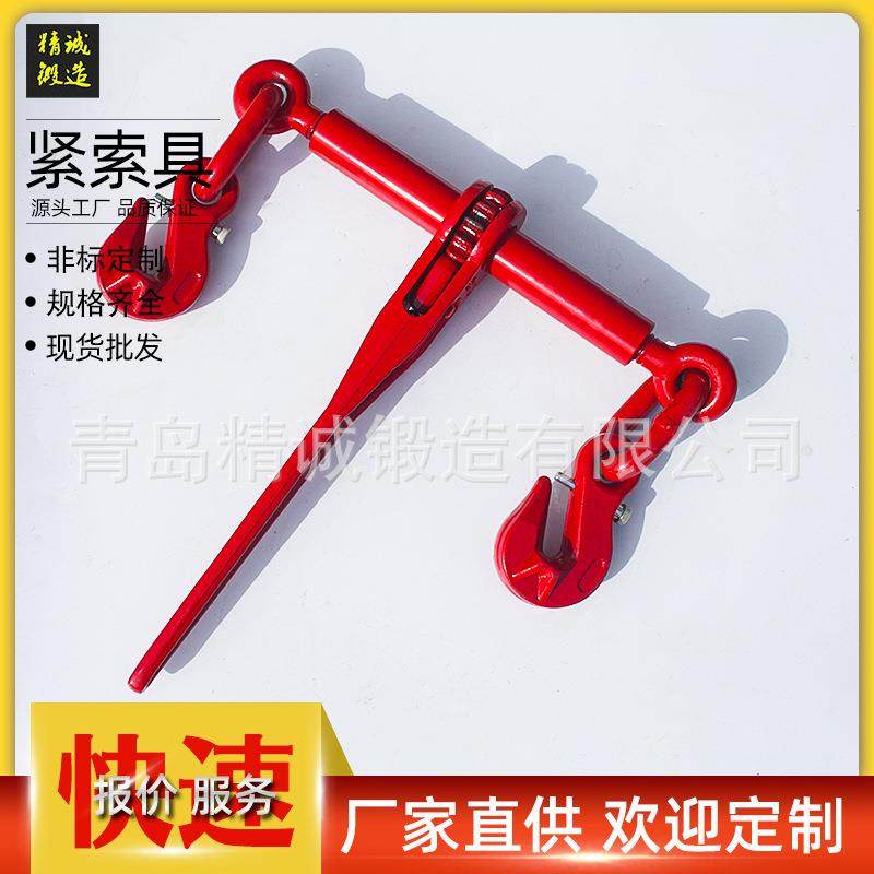 生产链条拉紧器紧索具模锻杠杆式紧索具高强度船用链条拉紧器,畜牧/养殖物资,畜牧/养殖器械,淘宝优惠券,粉丝福利购,淘宝优惠卷