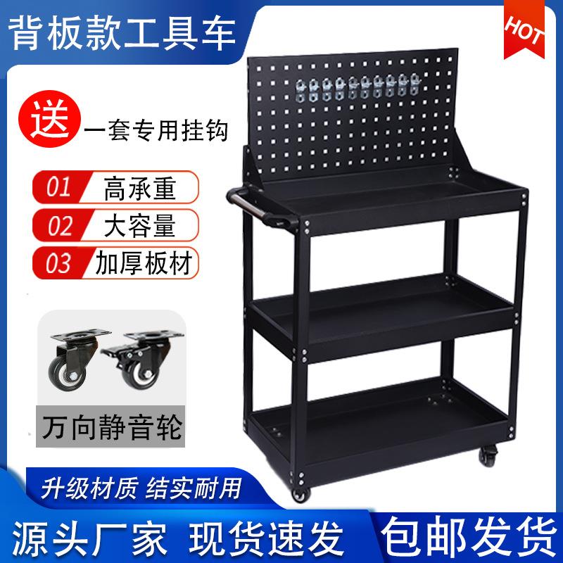 汽修工具车五金工具收纳小推车车间维修加厚零件车可移动三层推车
