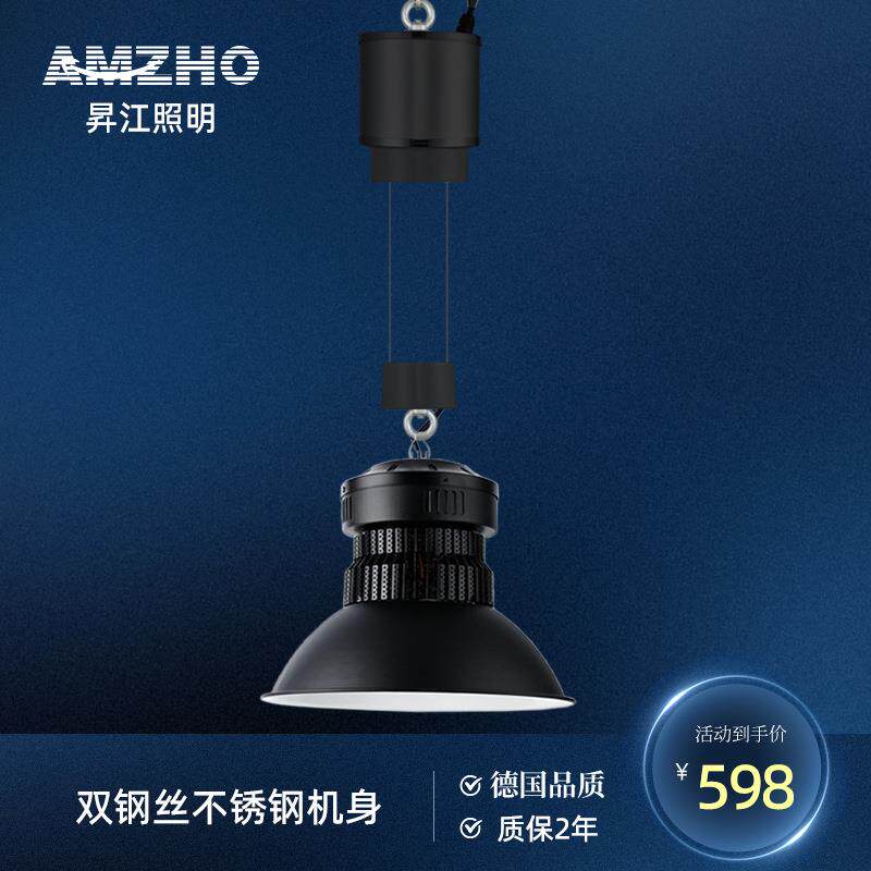 不锈钢双钢丝吊灯升降器遥控电动灯具升降机工厂led工矿灯工业风