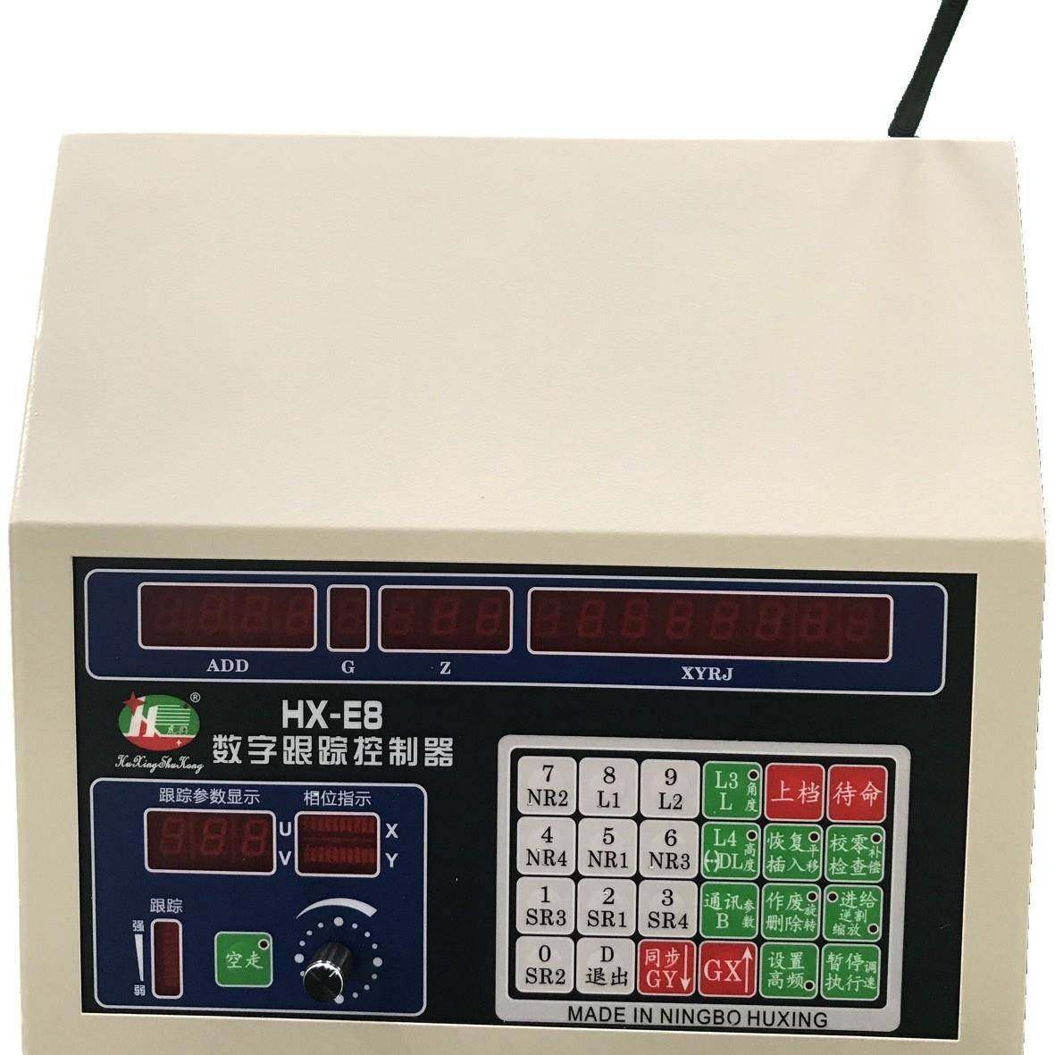 虎兴控制器线切割机控制柜HX-E8单板机线切割单板机