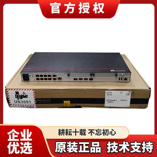 AR6121E/AR6121EC-S/AR6140-S/AR6140E-9G-2AC企业级路由器