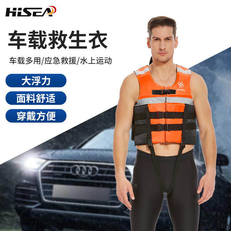 多功能车载儿童救生衣加厚大浮力背心漂游浮潜冲浪救生马夹浮抱枕