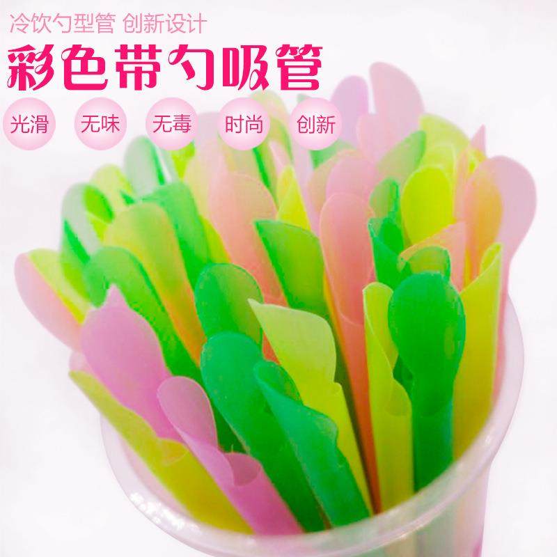 带勺吸管彩色创意勺型一次性pp搅拌冰沙双皮奶昔直吸管20cm