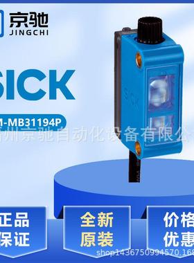 KTM-MB31194PKTM-WP11172P现货KTM-WP11182PKTM-WN11182PSICK