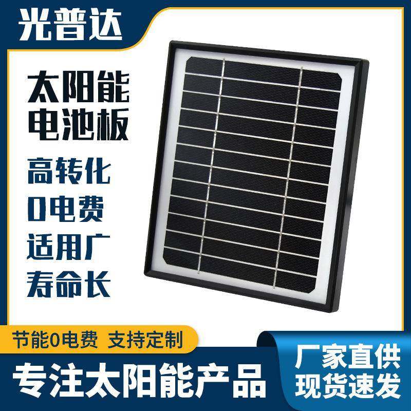 光伏板供电系统太阳能发电板广告牌LED灯交通信号灯太阳能电池板
