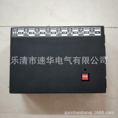低压保护器HG-200A