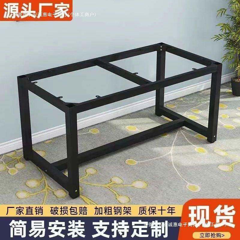 铁艺桌腿桌脚支架桌子架子脚架金属会议茶几餐桌盯作办公底座桌架