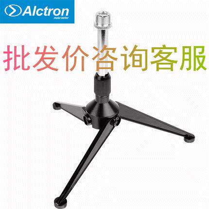 Alctron/爱克创SM316话筒三角支架麦克风桌面支架小台架