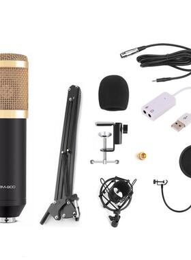 BM-900电脑网络K歌直播USB声卡话筒NB-35防喷网金属防震架麦克风