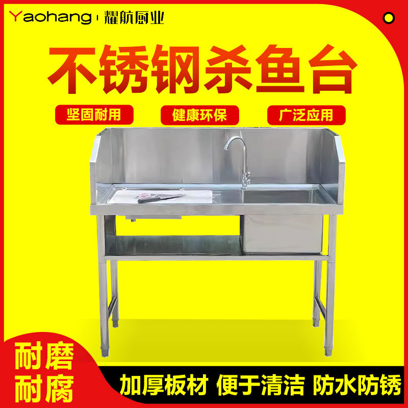 水产杀鱼台操作台收残市场斜面砧板超市杀鱼台宰杀台子分割台简易