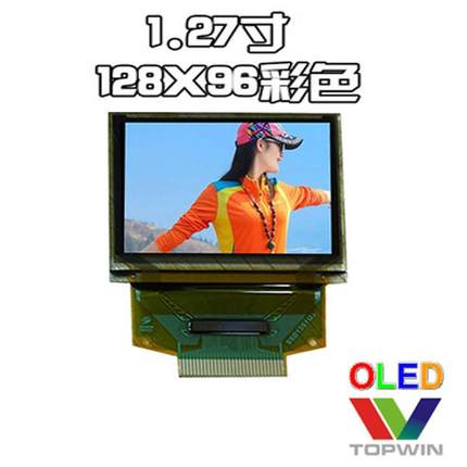 1.27寸彩色1.29寸oled全彩1.3英寸液晶屏2896GDEAF11驱动SSd1351