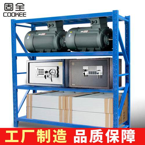 固全重型货架仓库仓储托盘中重型货架五金金属展示架600kg/层